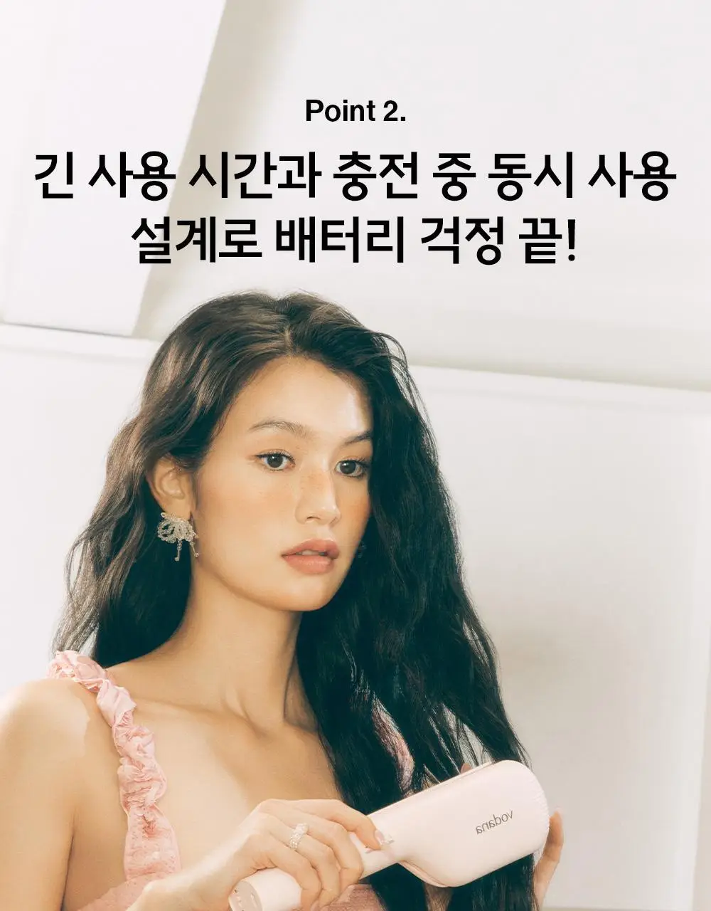 [국내 최초 무선물결] 보다나 글로우 무선 물결고데기 32mm 파우더핑크 상세페이지 11